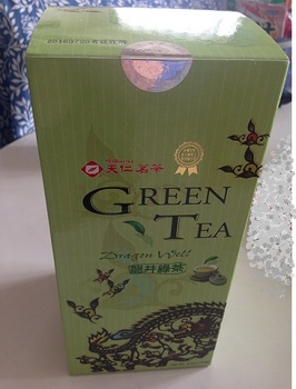 緑茶.JPG